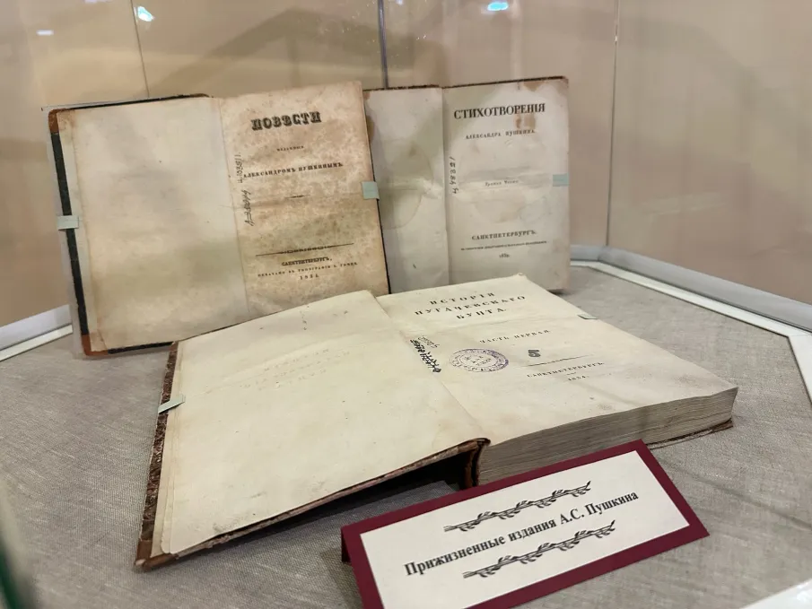 В нижегородском Музее книги открылась выставка к 225-летию со дня рождения А.С. Пушкина